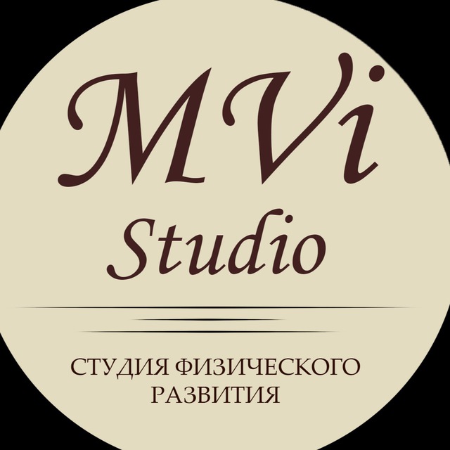 Студия Физического Развития г. Харцызск
