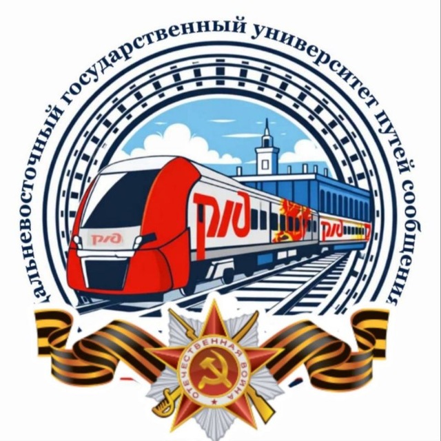 БАмИЖТ-филиал ДВГУПС в г.Тынде