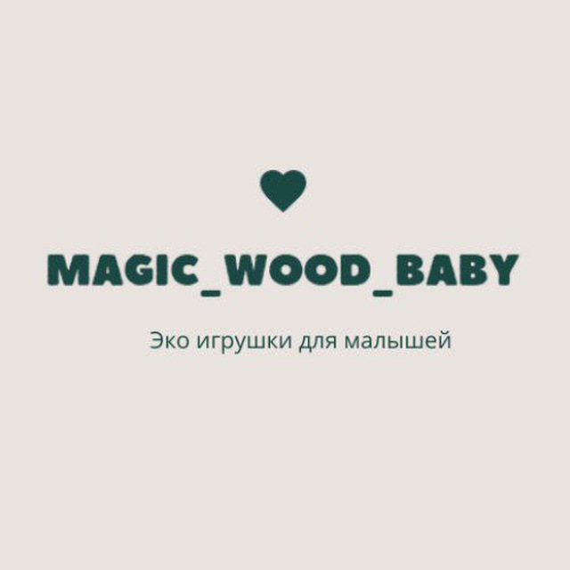 Magic_wood_baby