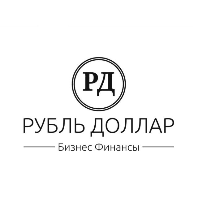 Бизнес | Рубль Доллар | Финансы