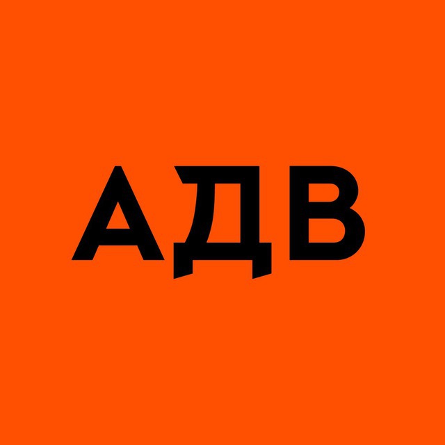ADV Group