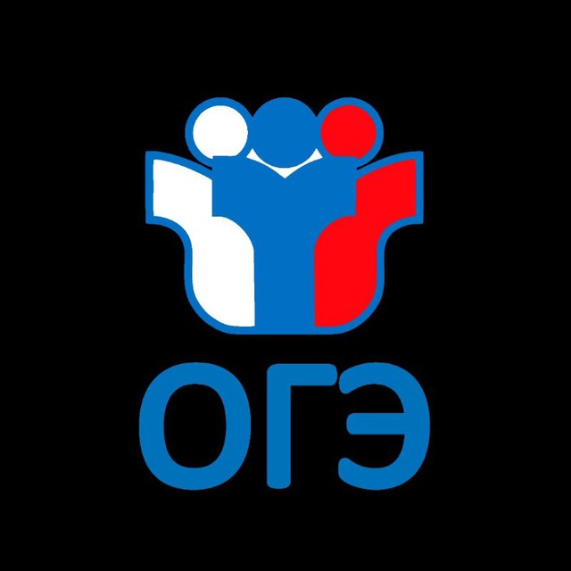ОТВЕТЫ ОГЭ|ЕГЭ НА ИЗИ 🔷