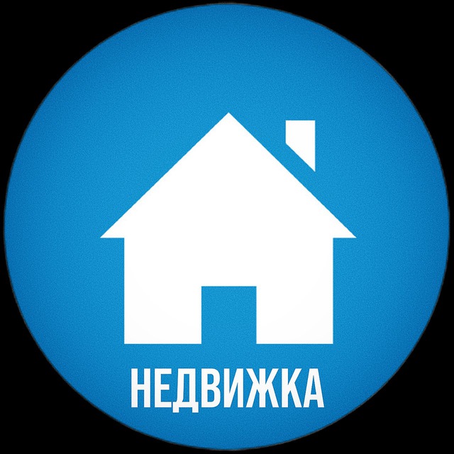 НЕДВИЖКА🔑