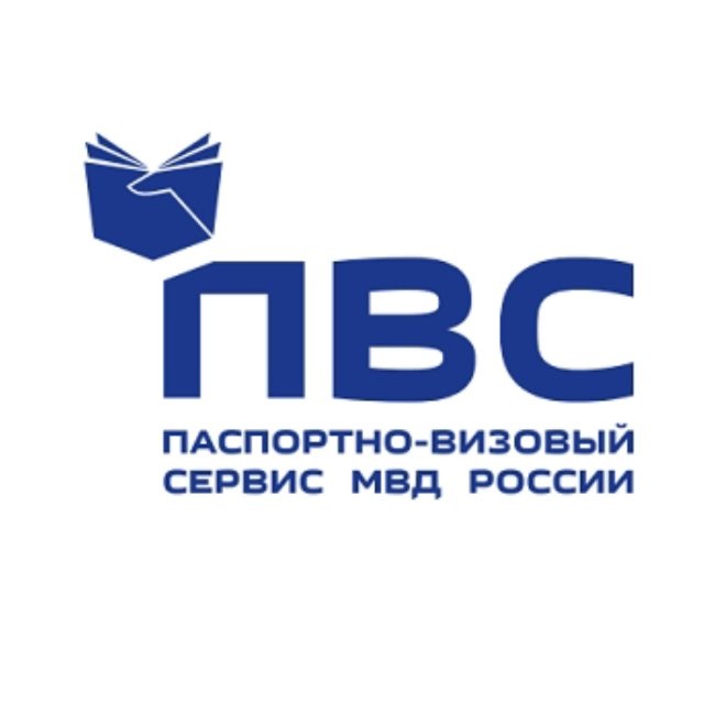 ФГУП «ПВС» МВД России