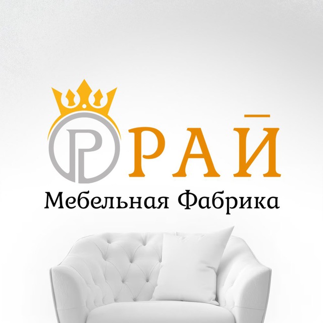 МЕБЕЛЬНАЯ ФАБРИКА «РАЙ» КРАСНОДАР