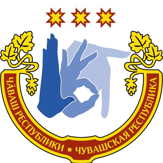ДОМ ВОГ ЧУВАШИЯ