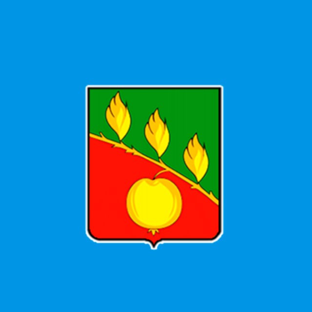 Администрация Сердобского района