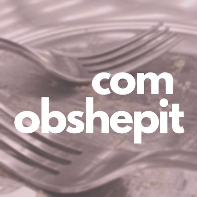 Общепит.com