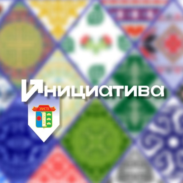 Молодежный центр «Инициатива»