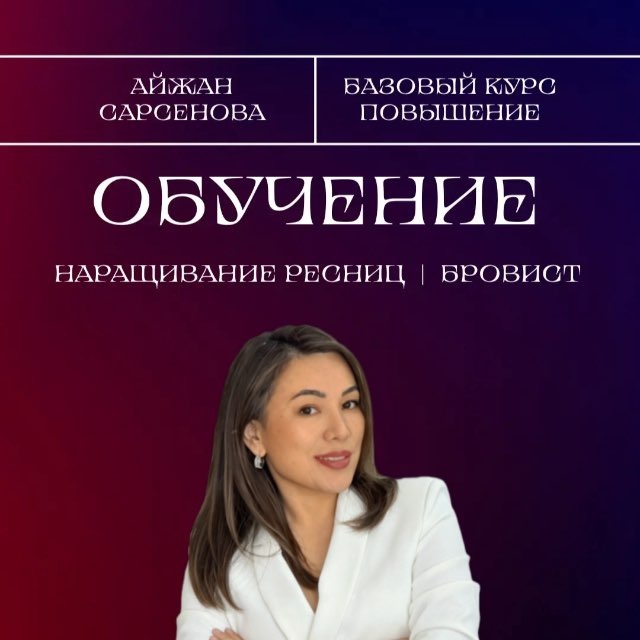 УЧЕБНЫЙ ЦЕНТР «MISSAR SCHOOL»📌