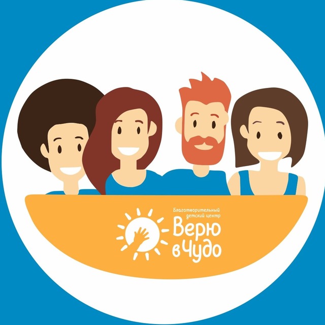 #ВерюВЧудовцы.life
