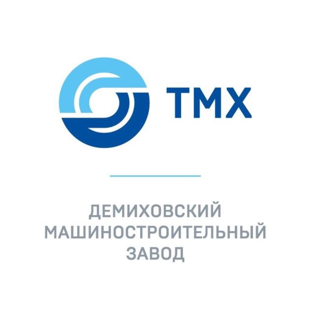 ТМХ | ДМЗ