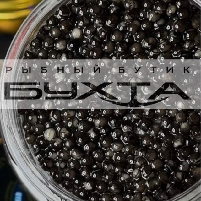 Бутик «Бухта» — свежая рыба и морепродукты