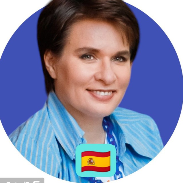 Мария | Испанский 🇪🇸
