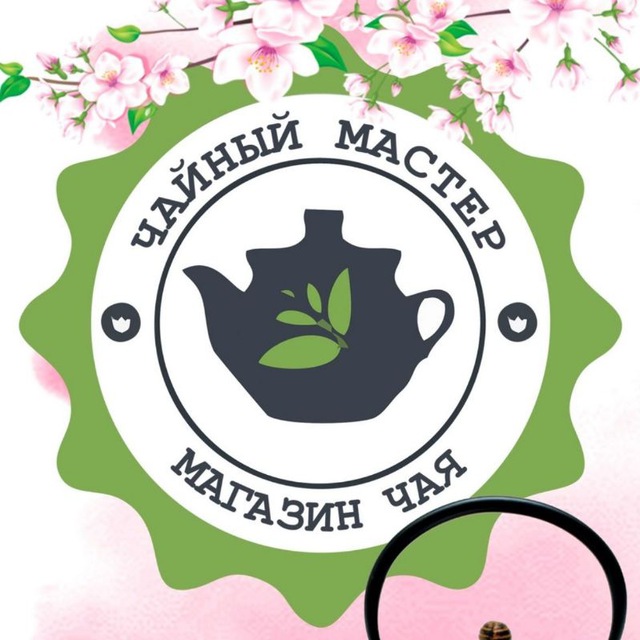 Чайный Мастер, магазин правильного чая в Красноярске