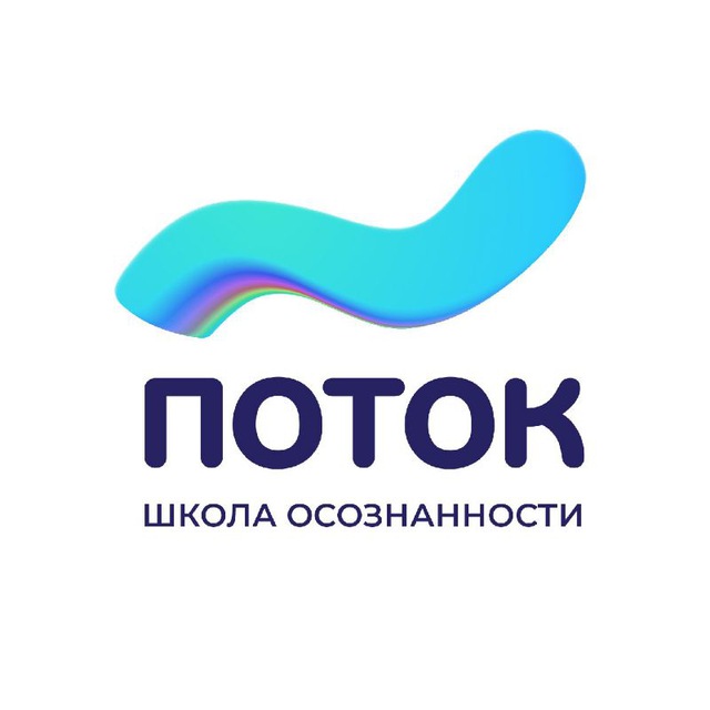 Отзывы Клуб Поток Марии Самариной