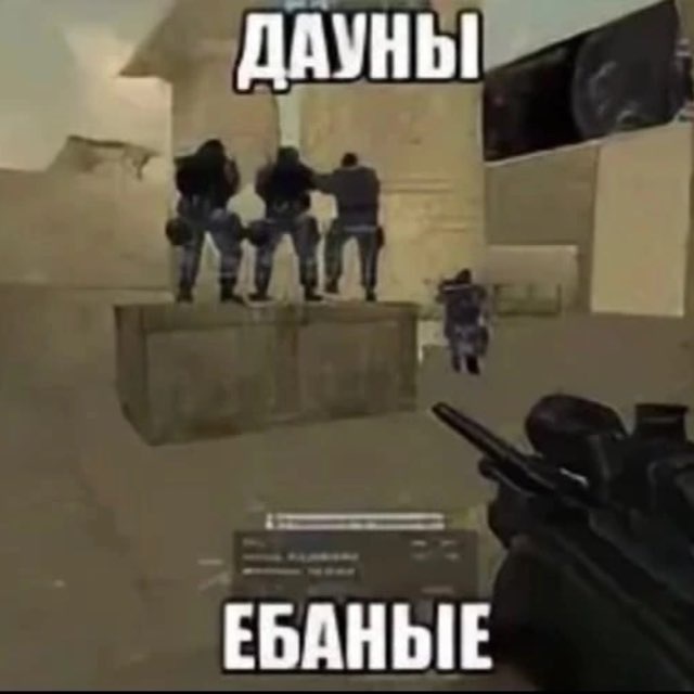 skufixa67