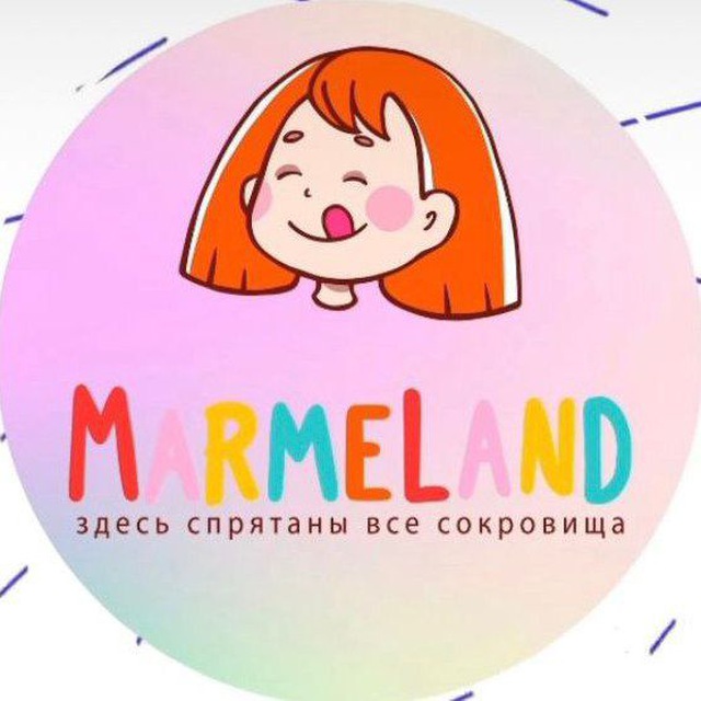 Marmelend