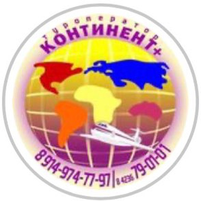 Continent_plus_tour