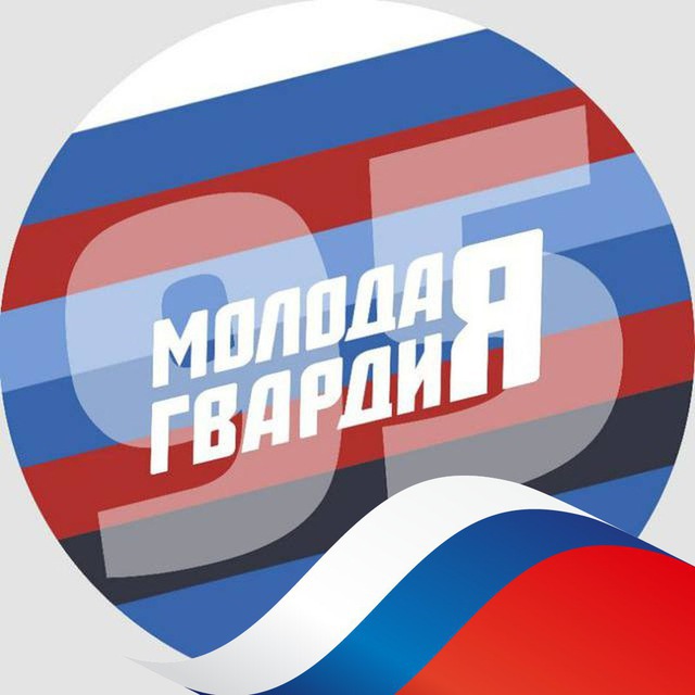 Молодая Гвардия Чеченской Республики