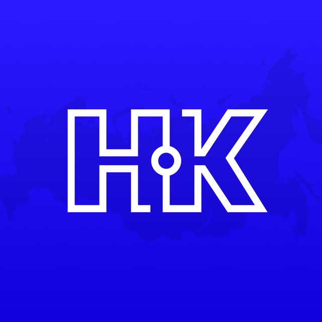 Нулевой Километр