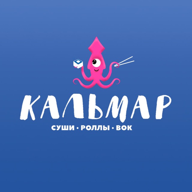 Кальмар | Суши | Роллы | Белгород