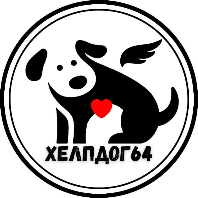 ХелпДог64 | Маленький город в поле