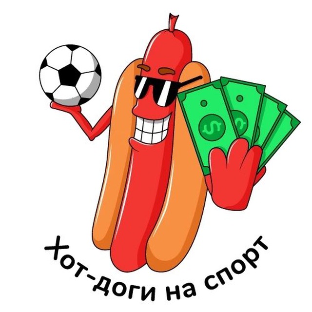 Хот-доги на спорт 🌭