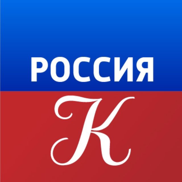 Телеканал «Россия-Культура»