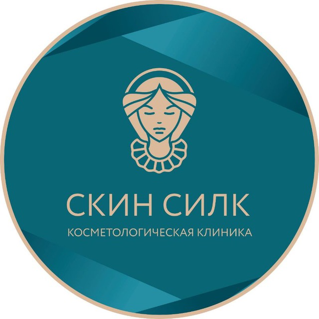 Косметология Краснодар SKIN&SILK