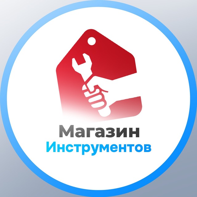 🛠 Магазин Инструментов 🇷🇺