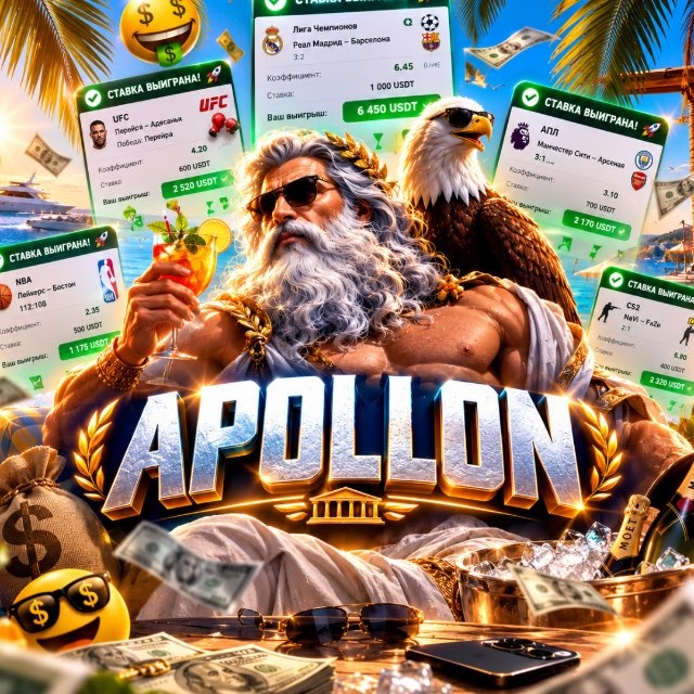 💸APOLLON💸