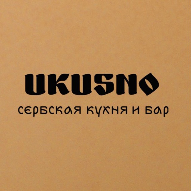 UKUSNO
