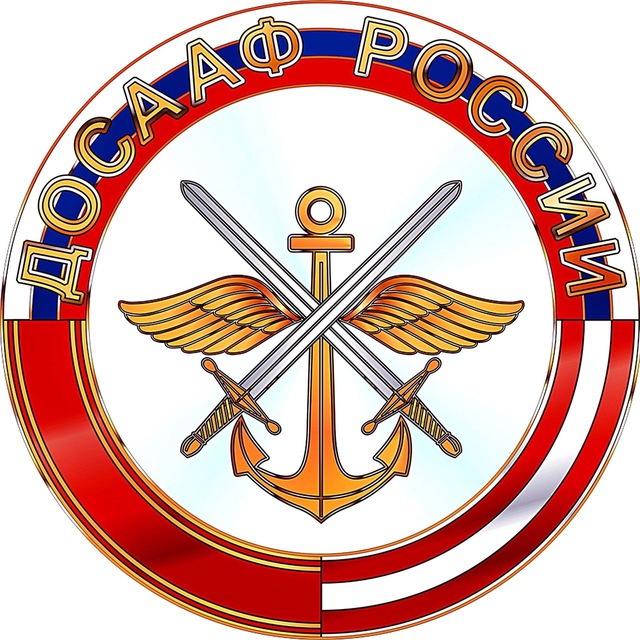 ДОСААФ СЕВАСТОПОЛЬ