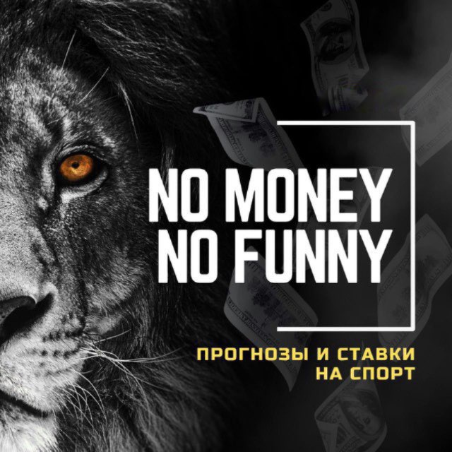 NMNF | Статистика Экспрессов