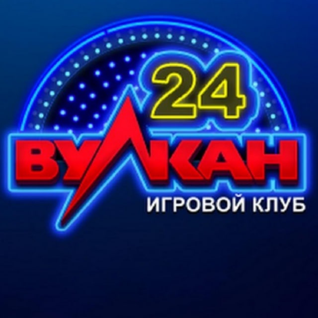 Казино Вулкан Россия | Платинум