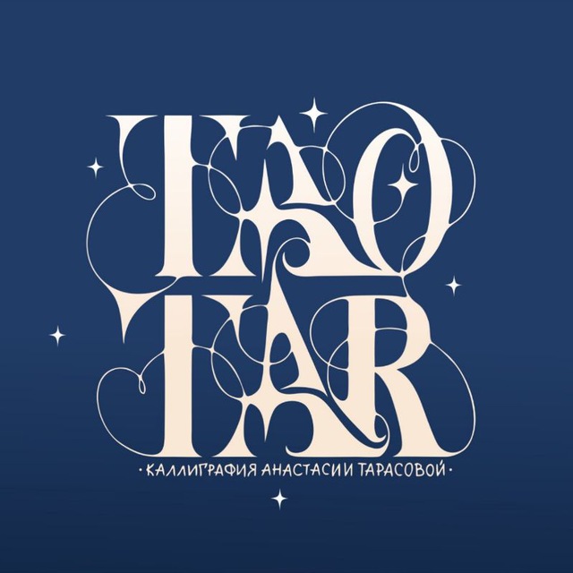 ✨_TaoTar_✨