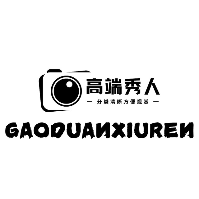 秀人网模特网红·总汇