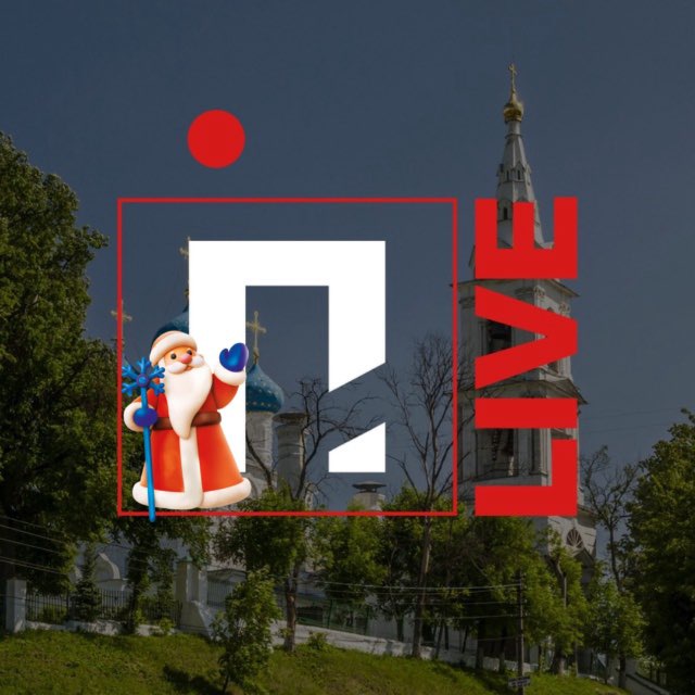 Пушкино.LIVE