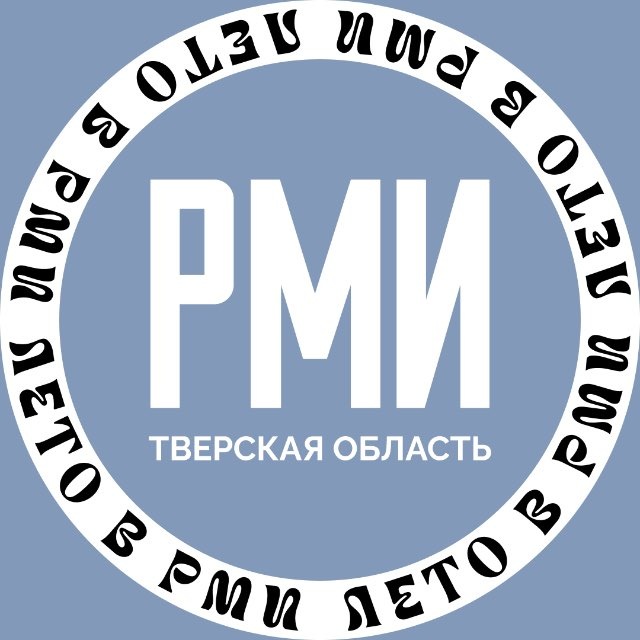 Россия — Моя история | Тверская область