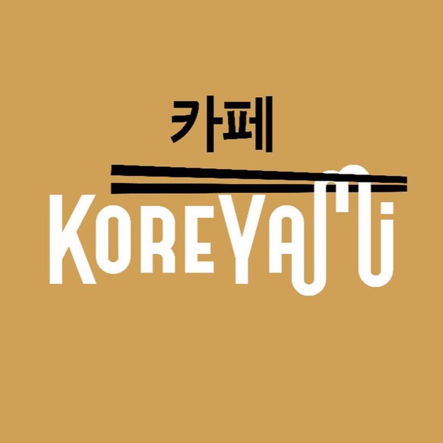 KOREYAMI Корейская кухня