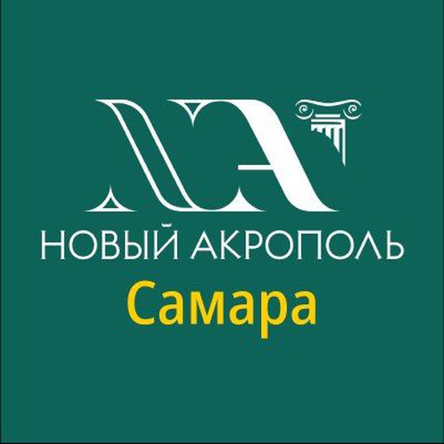 Школа философии «Новый Акрополь» в Самаре
