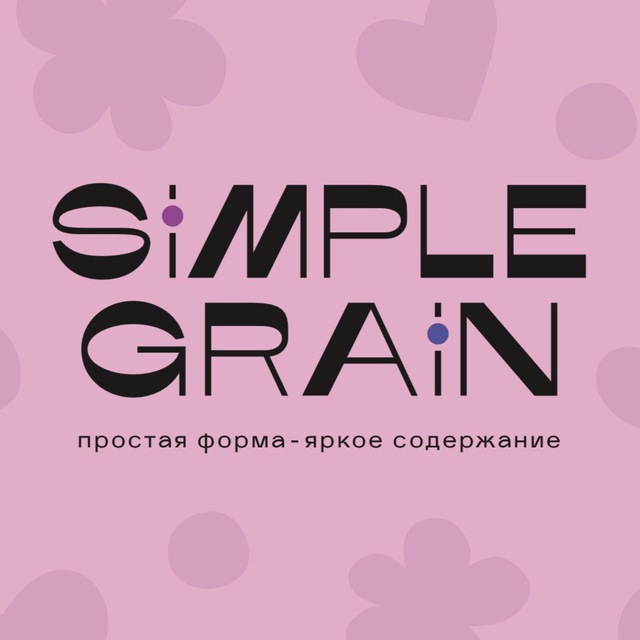 Simple Grain bijou