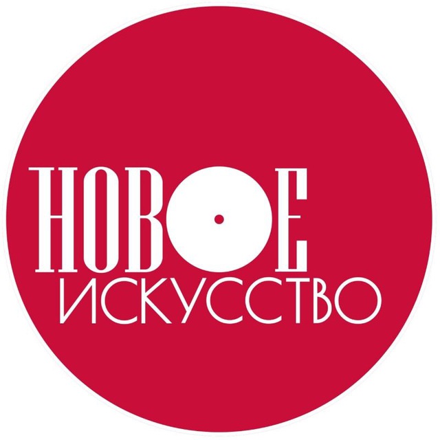 Магазин винила Новое Искусство