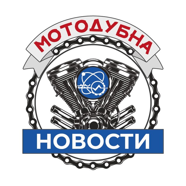 МОТОДУБНА – Новости