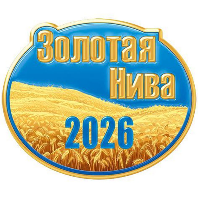 Золотая Нива | Сельское хозяйство