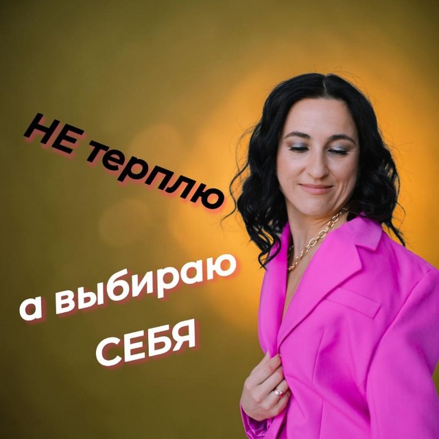 Дарья Богданова_ жить красиво и здорОво