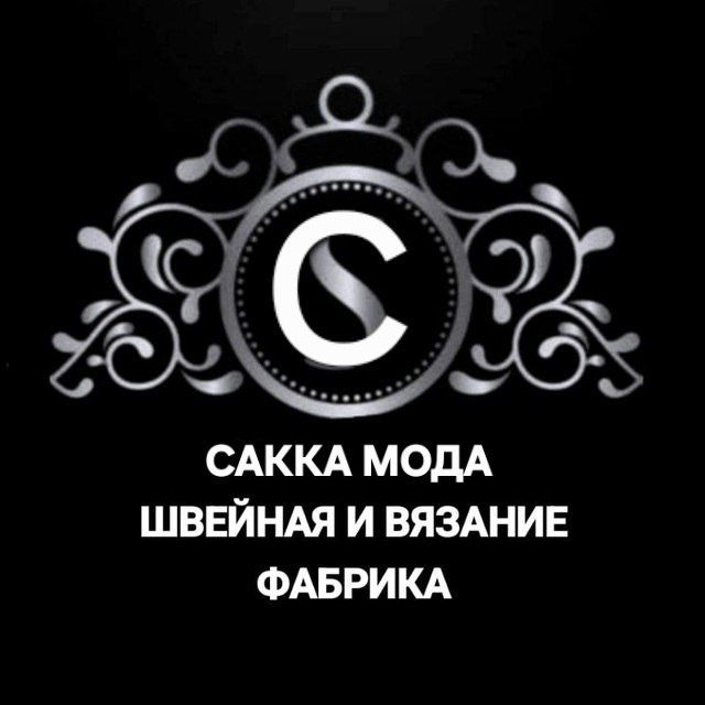САККА МОДА 👗