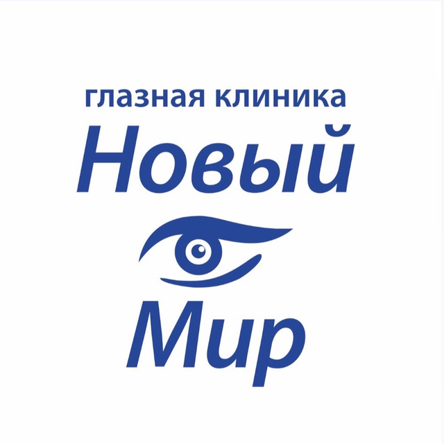 Новый Мир