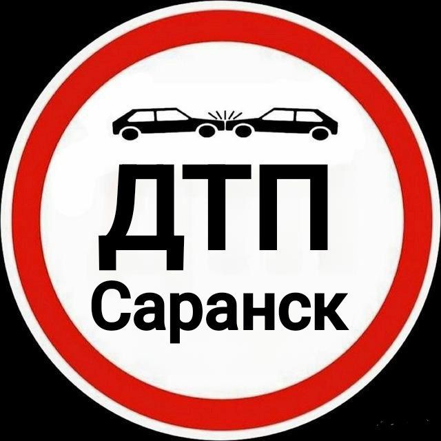 ДТП и ЧП Саранск Мордовия